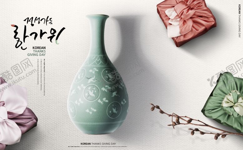 编号：60235010021605325438【酷图网】源文件下载-秋天