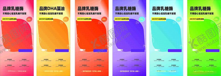 编号：97979401151322279985【酷图网】源文件下载-产品展架