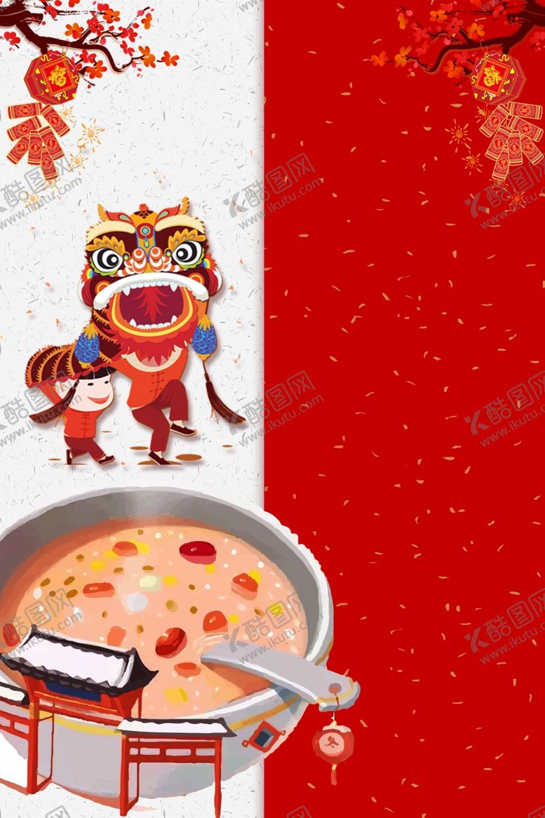 编号：60139209290227088245【酷图网】源文件下载-红色背景