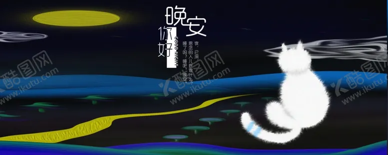 编号：41214809290144125970【酷图网】源文件下载-手机壁纸