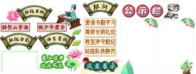 教师节中国风读书会学校海报