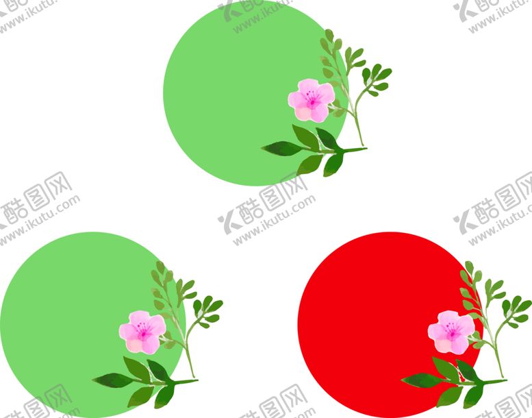 编号：73947707072234491474【酷图网】源文件下载-鲜花素材