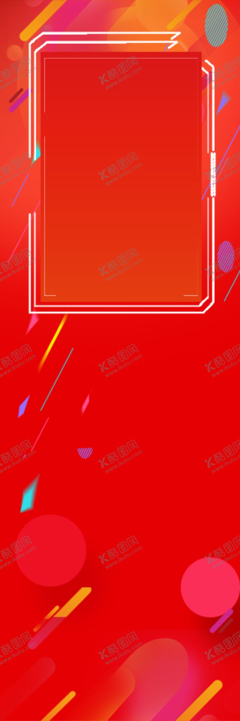 编号：58054210180719134600【酷图网】源文件下载-海报背景