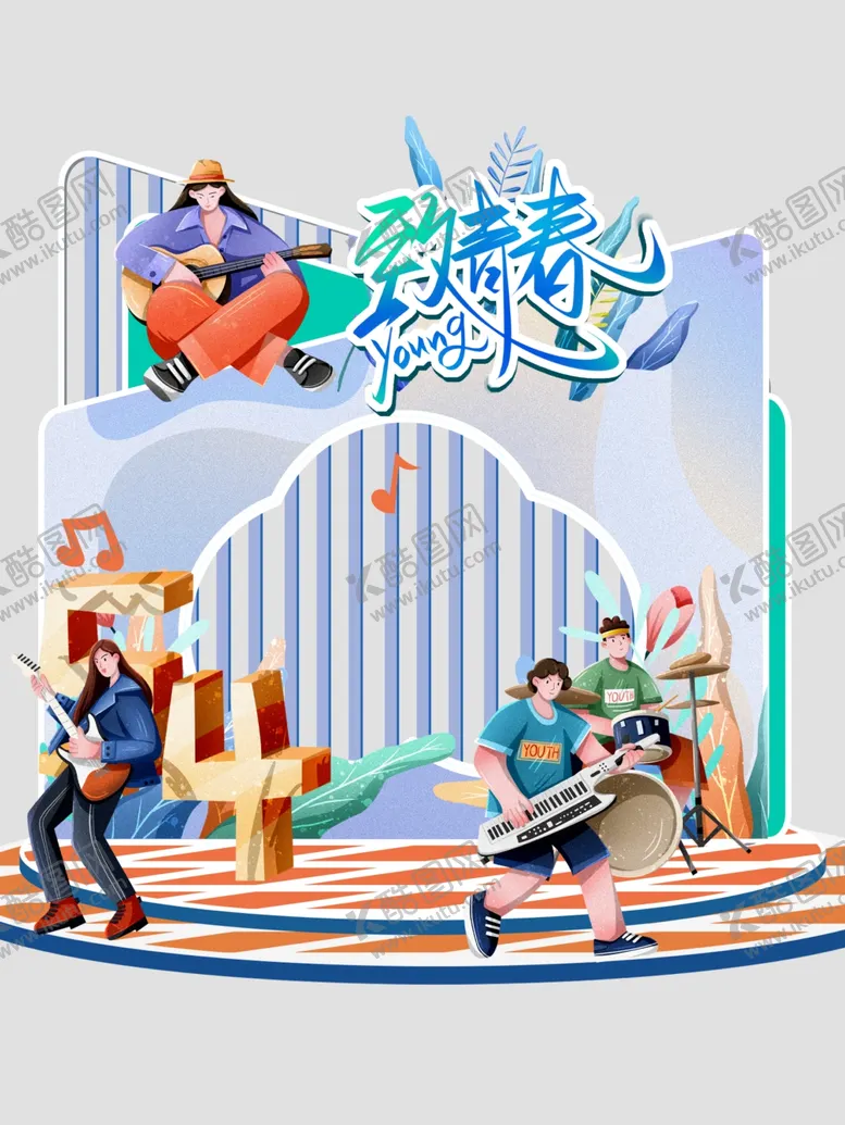 编号：50861209150249187120【酷图网】源文件下载-青春拍照框