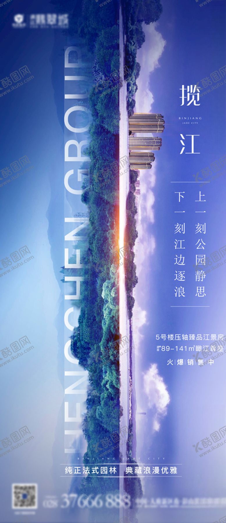 编号：13683105141745071995【酷图网】源文件下载-价值点单图