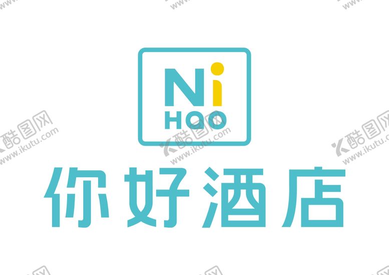 编号：25781309141323017264【酷图网】源文件下载-你好酒店LOGO标志国内下沉市场饭店