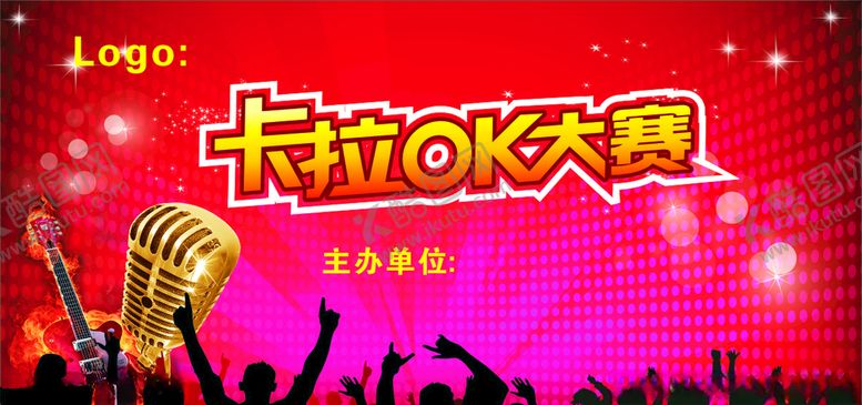 编号：82184310121608501208【酷图网】源文件下载-卡拉OK大赛