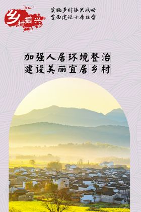 乡村振兴景观墙效果图