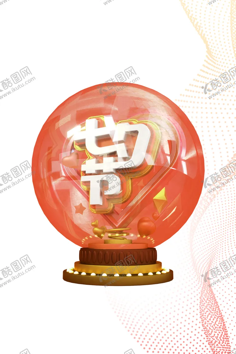 编号：86231906290133469048【酷图网】源文件下载-浪漫素材