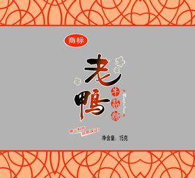 老鸭牛津糖