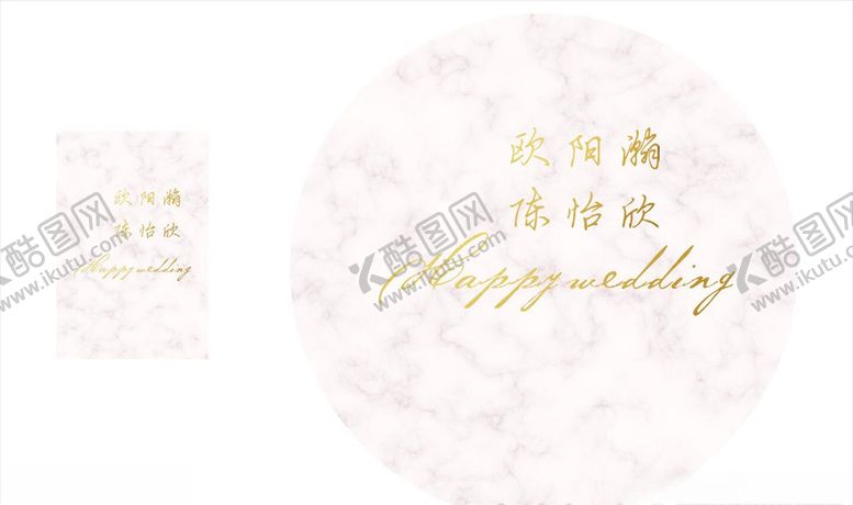 编号：73380907060640385139【酷图网】源文件下载-生日宴