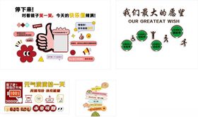 文化墙