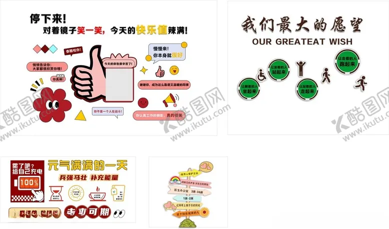 编号：23690505042129482309【酷图网】源文件下载-文化墙