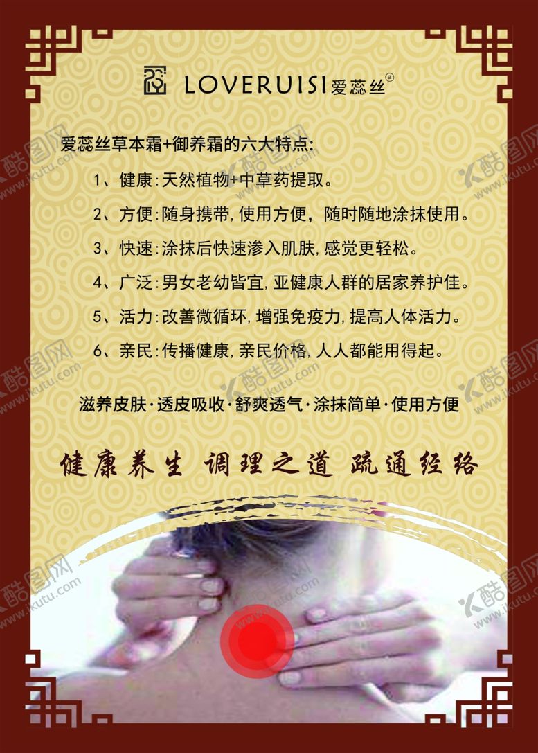 编号：90745003160247308022【酷图网】源文件下载-美容科技现代产品文字