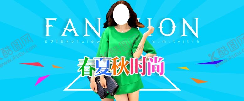 编号：64236209102207042014【酷图网】源文件下载-服装