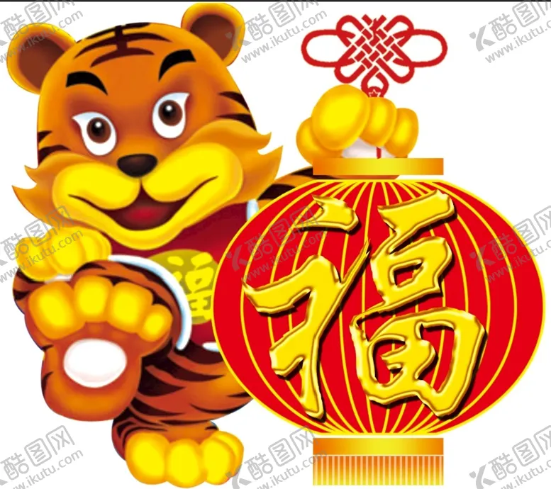编号：72801909261330399658【酷图网】源文件下载-老虎