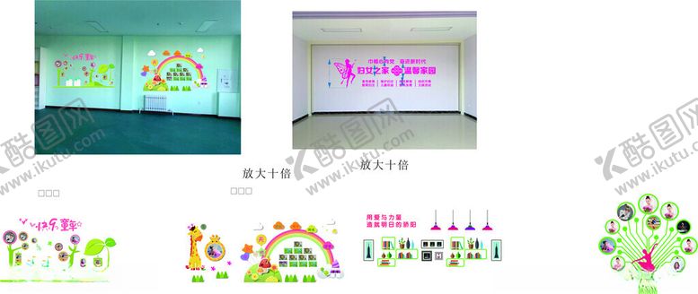 编号：20638411182150113261【酷图网】源文件下载-卡通风格妇妇之家