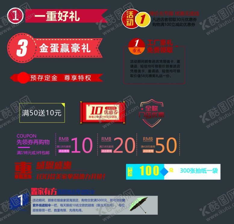 编号：33381109250222515439【酷图网】源文件下载-标题