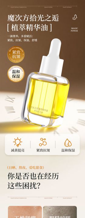 薇尔植萃小V巾