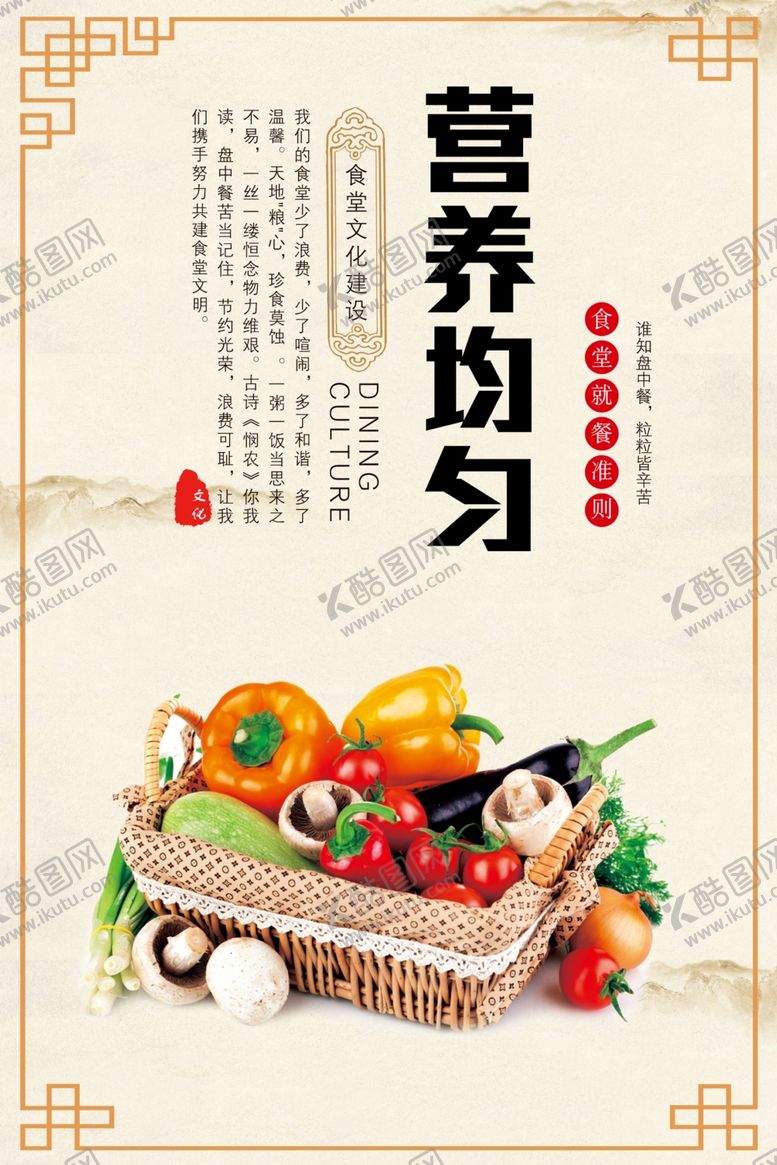 编号：19754906291911376288【酷图网】源文件下载-节约粮食