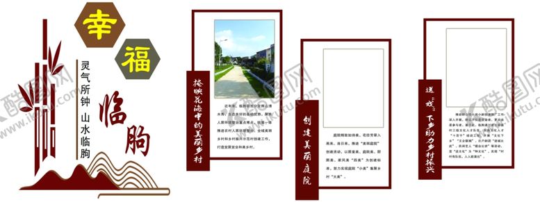 编号：87824701270853288785【酷图网】源文件下载-简介