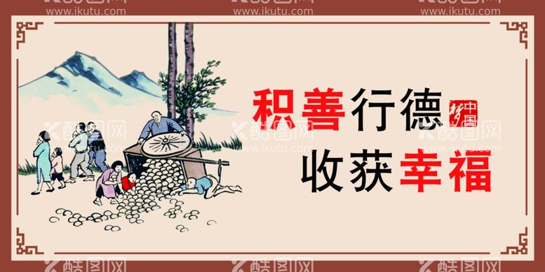 编号：28494812122321171157【酷图网】源文件下载-丰子恺漫画