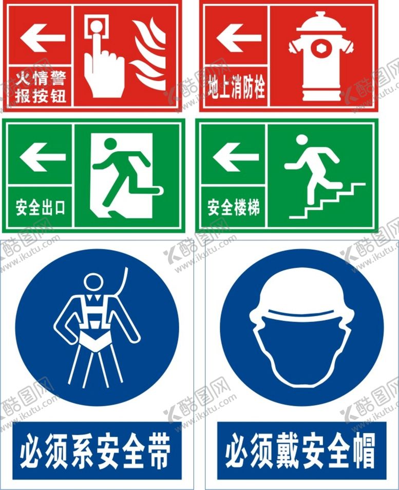 编号：56393101260328511495【酷图网】源文件下载-标牌标识