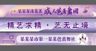 芭蕾舞艺术横幅门头banner矢量紫色背景海报排版版式