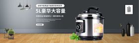 智能电饭煲