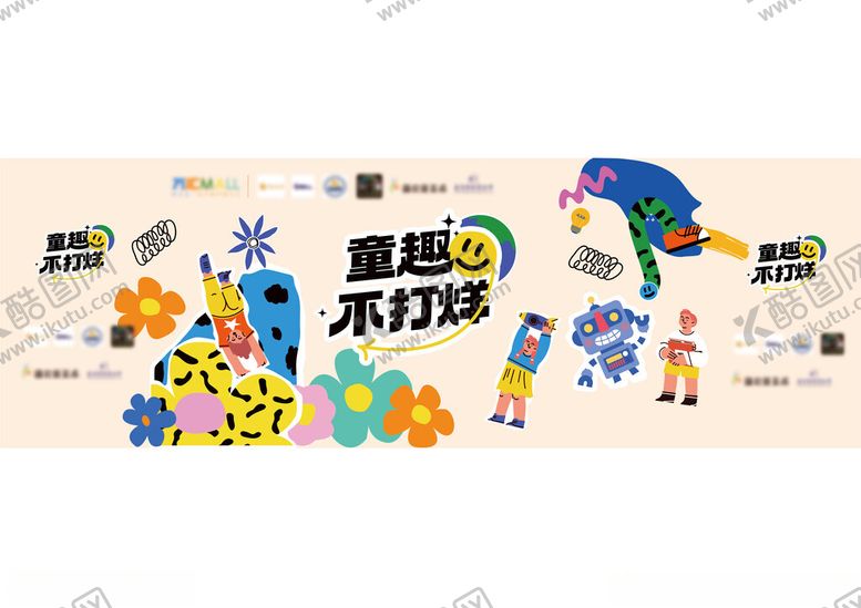 编号：68347711010535063578【酷图网】源文件下载-儿童节汇演舞台背景