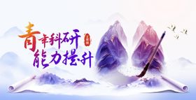 泉州肺癌医疗会议背景