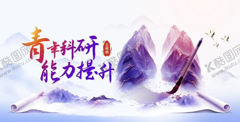 编号：79494110170047096604【酷图网】源文件下载-肺癌医疗会议活动背景板