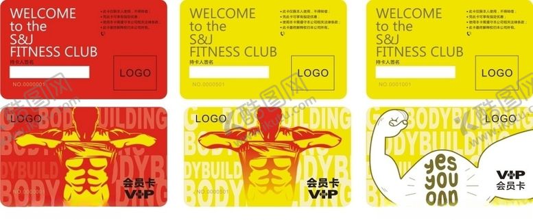 编号：26582409280936362222【酷图网】源文件下载-健身会员卡
