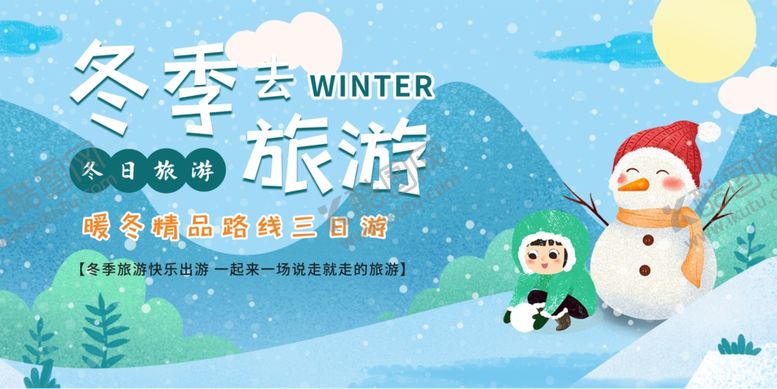 编号：22168204192245189939【酷图网】源文件下载-节能城市