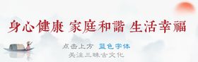 banner系列首图公众号页眉