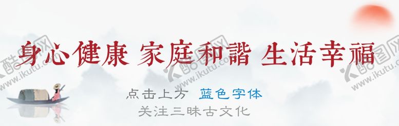 编号：46202509200700196965【酷图网】源文件下载-公众号页眉