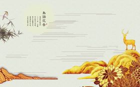 鸟语花香四联画