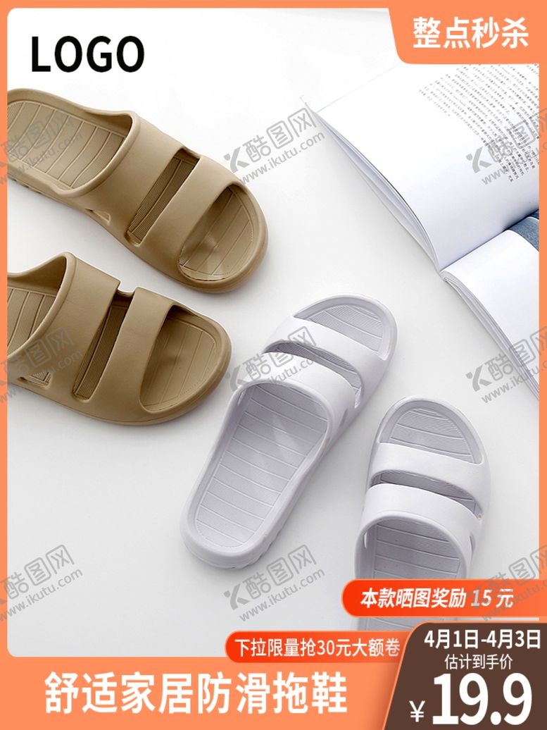 编号：42872005151222502017【酷图网】源文件下载-双十二