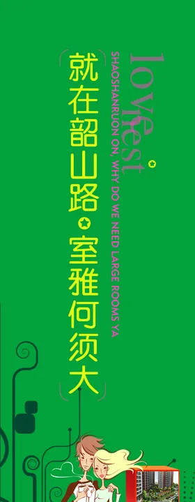 psd分层素材