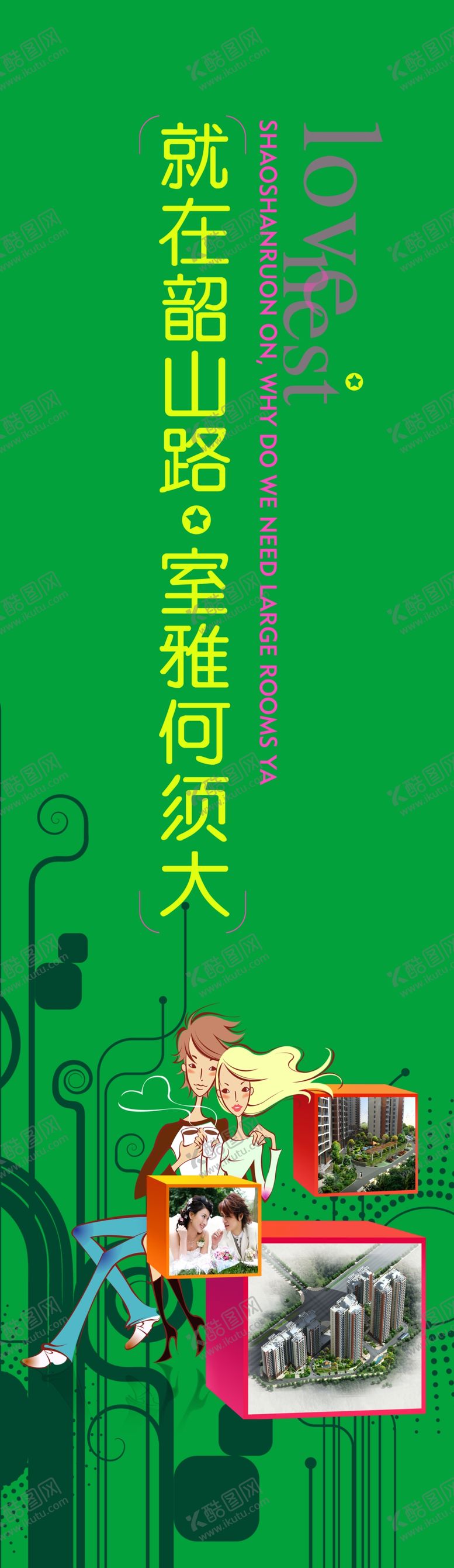 编号：91800010051644473488【酷图网】源文件下载-psd分层素材