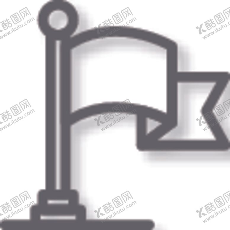 编号：52684809190128142244【酷图网】源文件下载-旗子