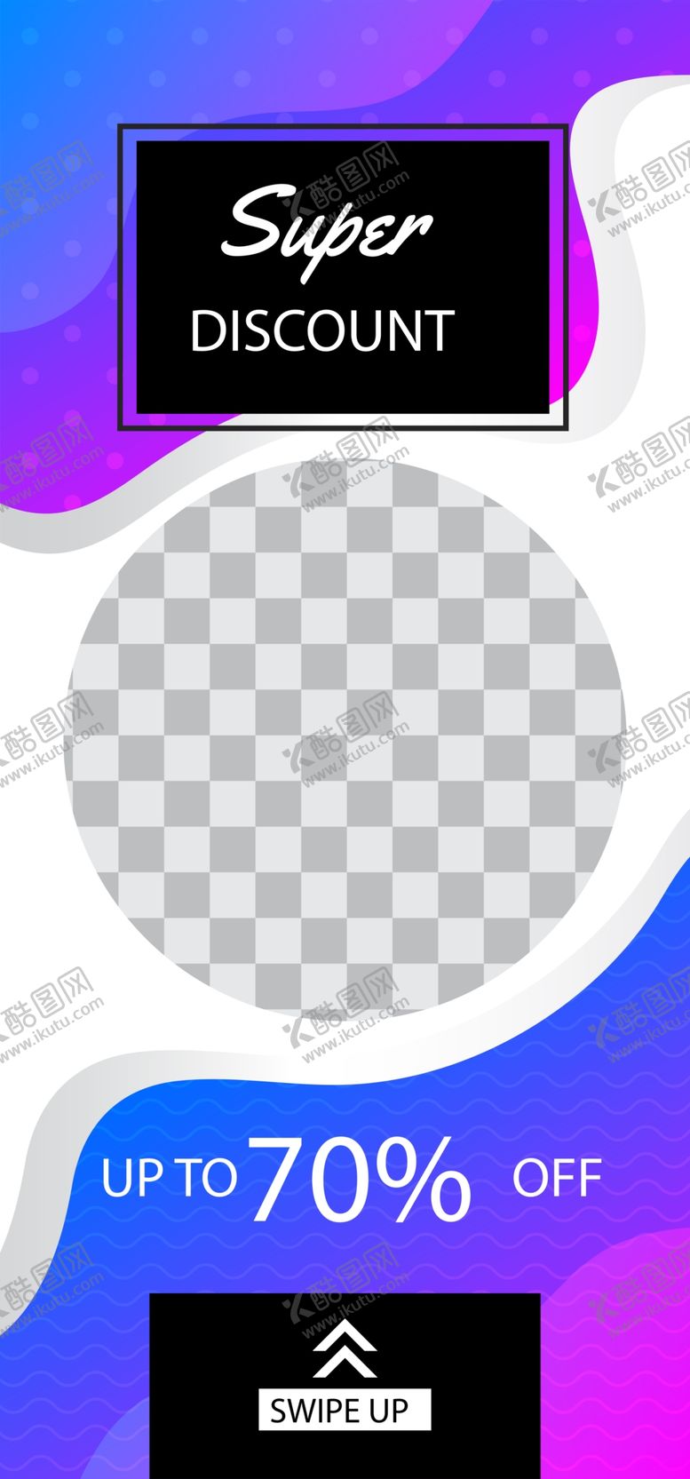 编号：25244505101702074104【酷图网】源文件下载-创意海报