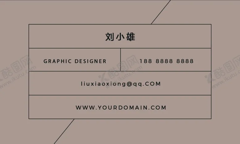 编号：24575206231854131544【酷图网】源文件下载-棕色名片2