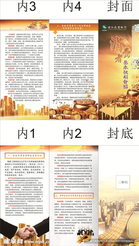 浙商银行LOGO