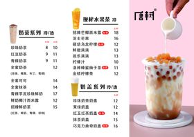 灯片价格表