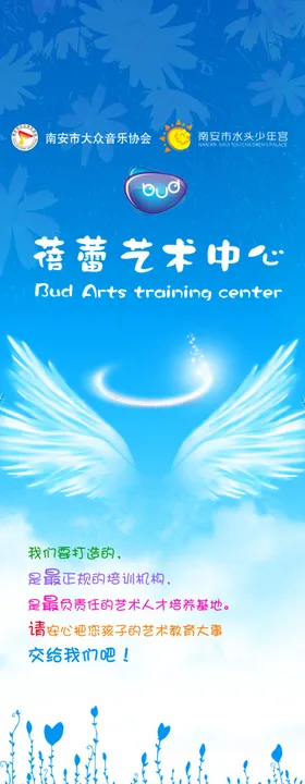 喷绘 海报广告设计