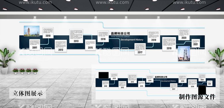 编号：58815201171051283122【酷图网】源文件下载-企业文化墙