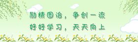卡通背景