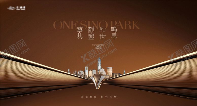 编号：14712202170221217589【酷图网】源文件下载-高端地产主画面城市广告展板