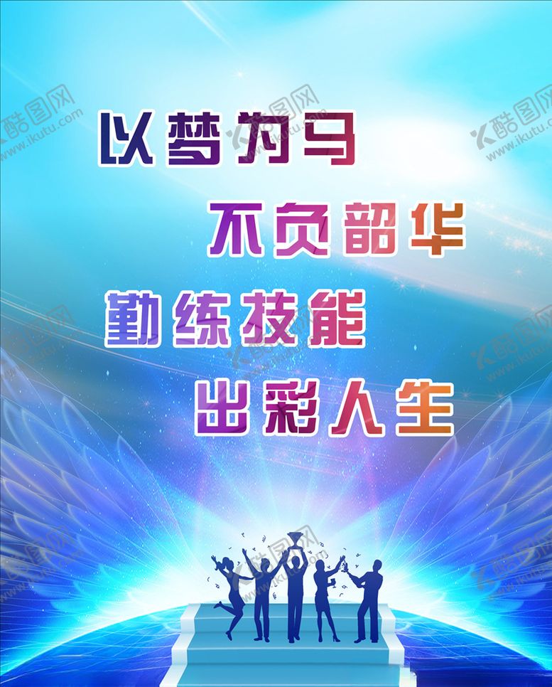 编号：83356204172111402726【酷图网】源文件下载-背景图